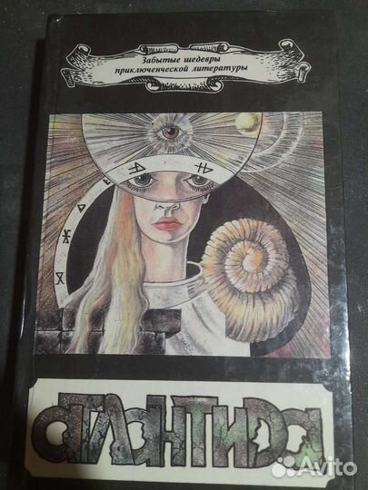 Книги. Приключения. Путешествия