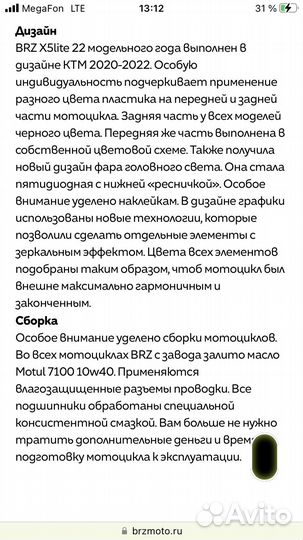 Продам кроссовый мотоцикл