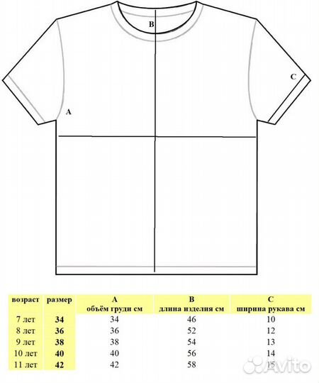 Детская футболка белая, размеры на 8,9,10,11 лет
