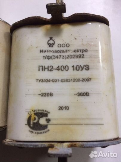 Анод пн2-400 уз