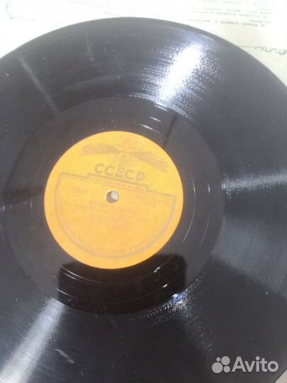 Пластинки для патефона