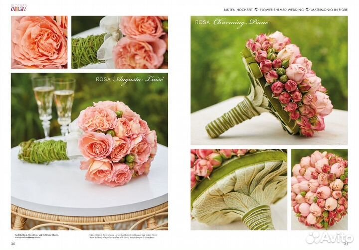 Журнал Bloom's view. Wedding # 05