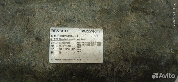 Шумоизоляция капота Duster 2012