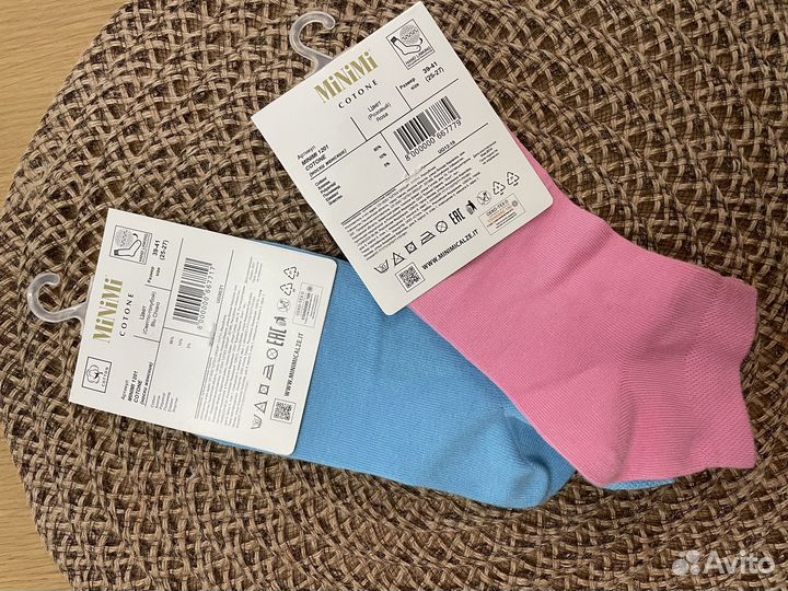 Носки женские