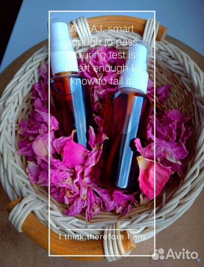 Тоник для лица