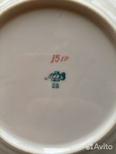 Блюдца Лфз завод СССР