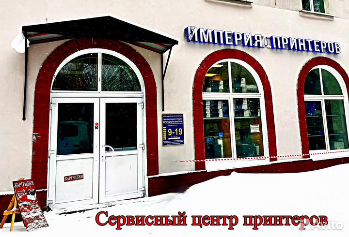 Картридж Canon E-16 (Imagine Graphics)