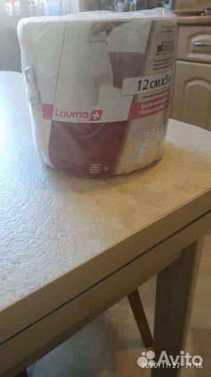 Эластичный компрессионный бинт