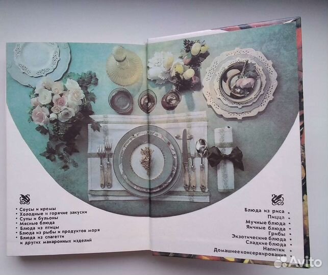 Книги по кулинарии