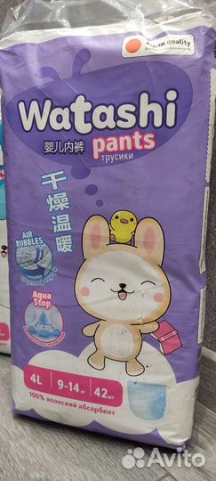 Японские подгузники