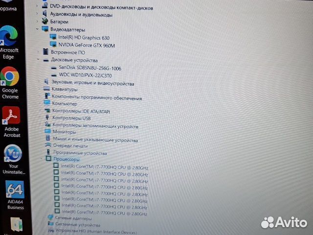 MSI 17 IPS FHD i7-7700HQ 8-ядер/16Gb/1256SSD/4Gb