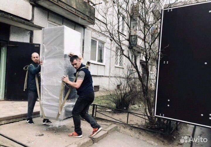 Грузчики - Переезды - Перевозки