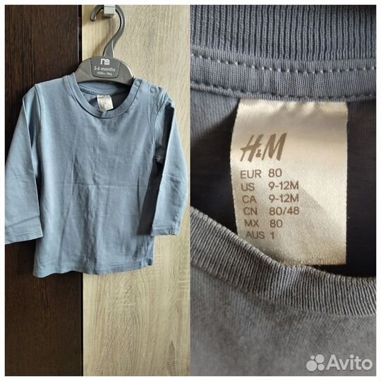 Вещи на мальчика 80 86