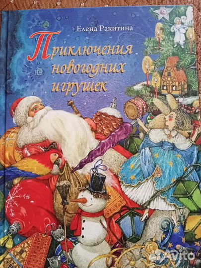 5 книг -Сказки