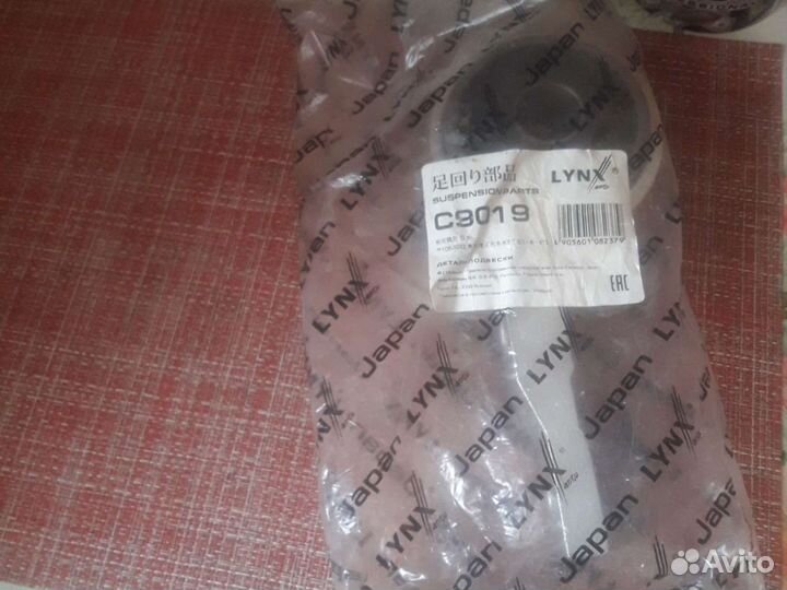 Сайлентблок рычага подвески