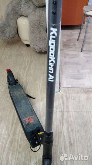 Электро самокат