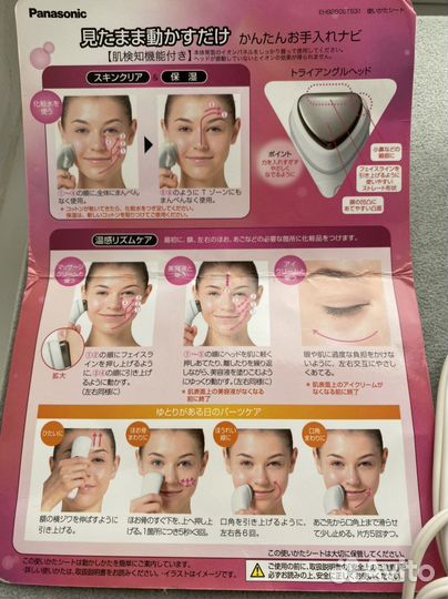 Массажер лица Ионный эффектор