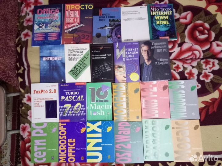 Книги по компьютерам и программам