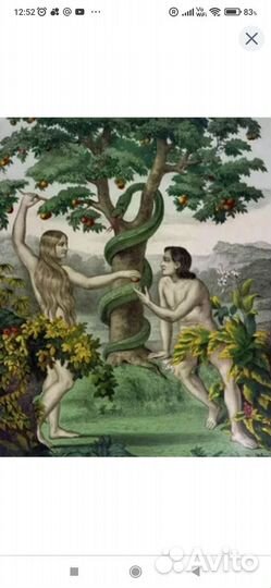 Люстра Змей-искуситель.Турция