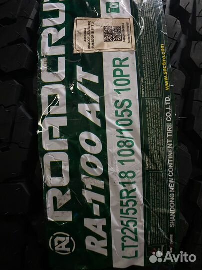 Roadcruza RA1100 A/T 225/70 R16