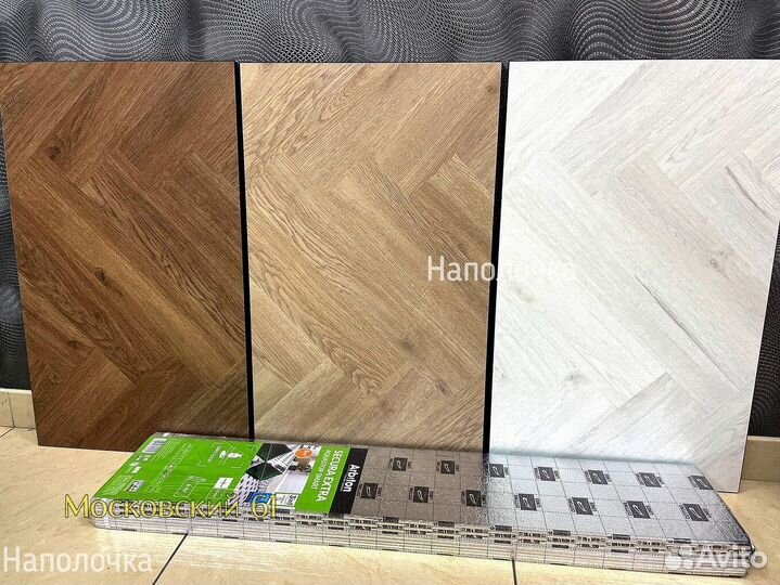 Виниловый ламинат елочкой