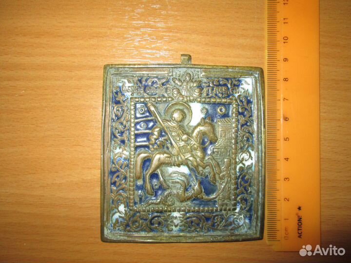 Икона литая Георгий победоносец