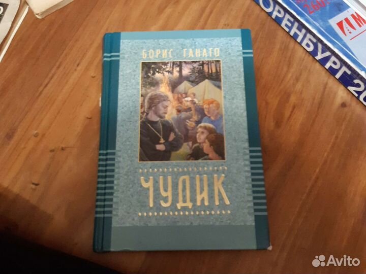 Книга