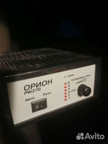 Зарядное устройство для авто