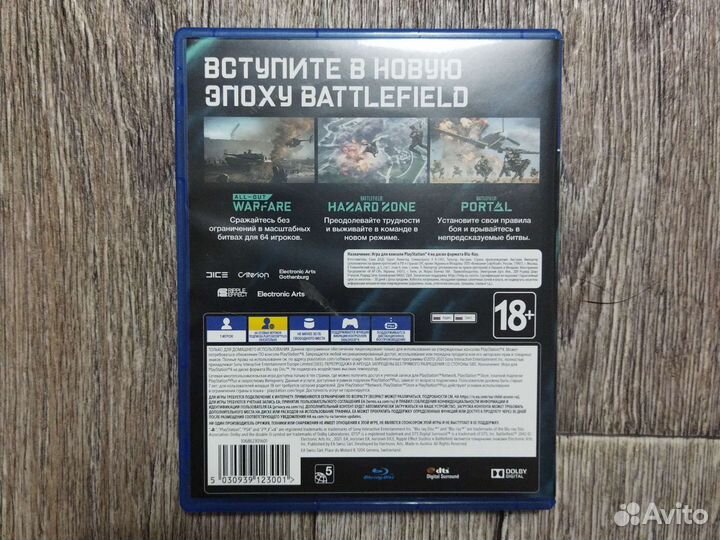 Игры для приставок ps4