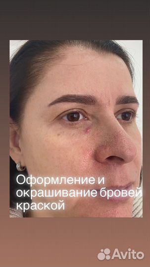 Перманентный макияж бровей губ и век