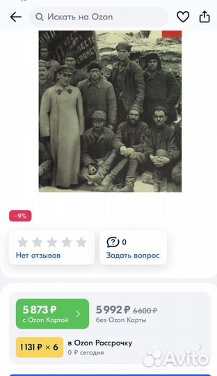 В резерве