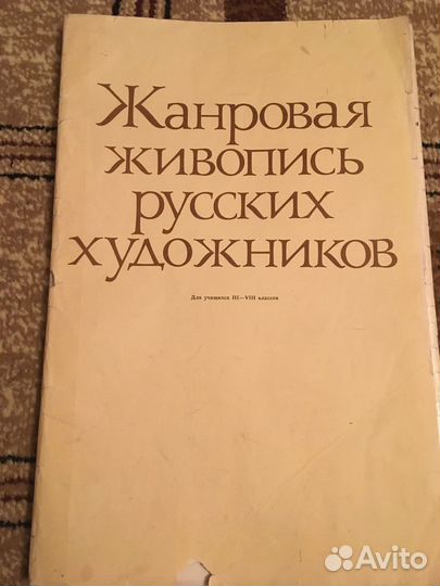 Советские плакаты