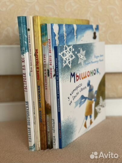 Детские книги издательства Нигма