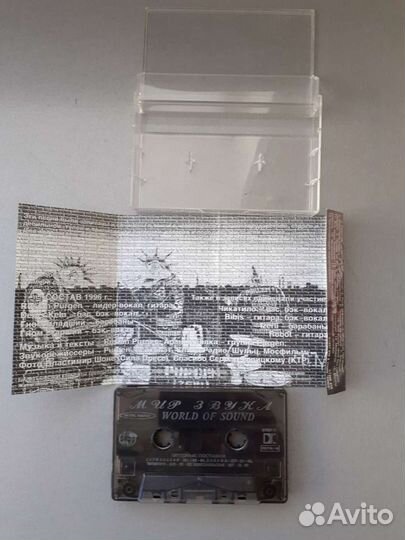 Кассета группы пурген мертвый президент