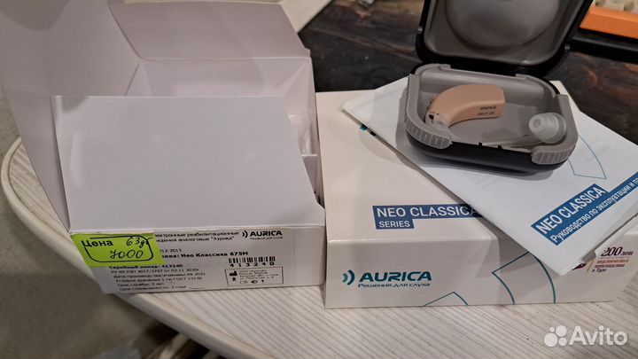 Слуховой аппарат