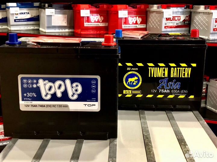 Аккумуляторы 75 Ач (D26 ) азиатский корпус