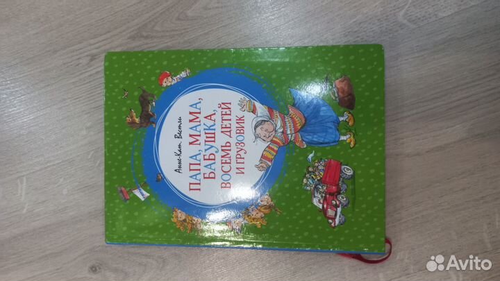 Детские книги 3-5 лет