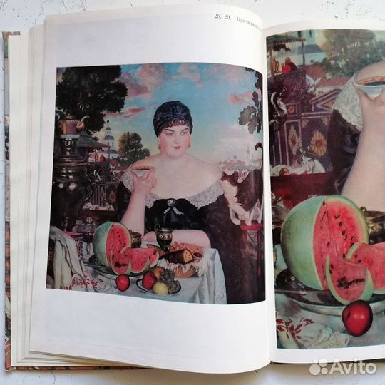 Книга Борис Кустодиев