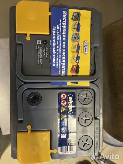 Аккумулятор 75 новый