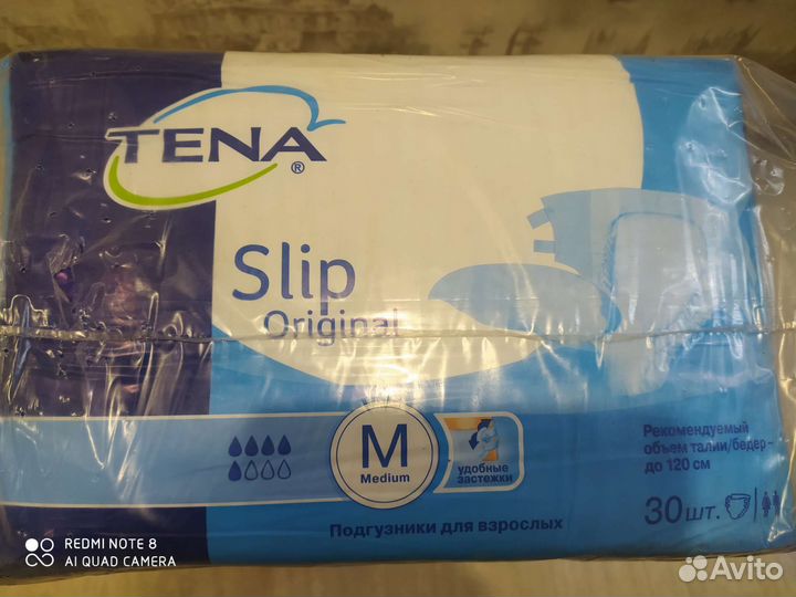 Памперсы для взрослых м 30 шт в упаковке