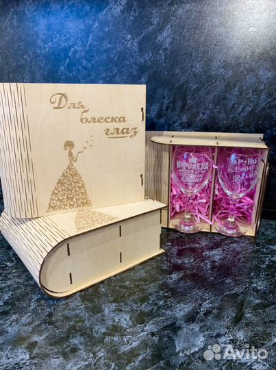 Бокалы с гравировкой - подарочный набор