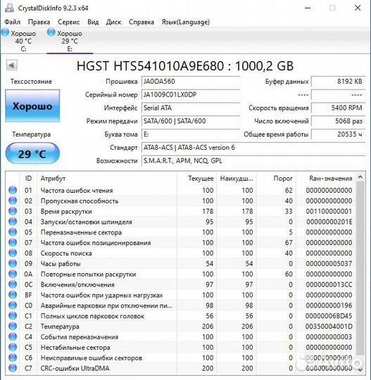 Dexp Atlas h100(Характеристики в описании)