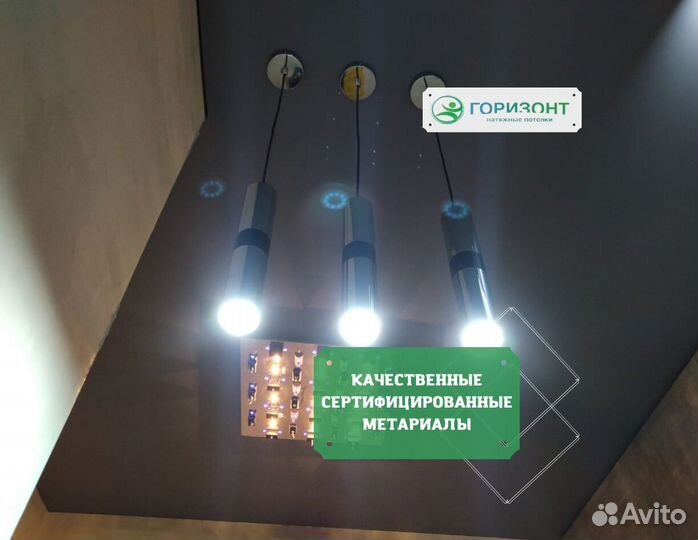 Натяжные потолки