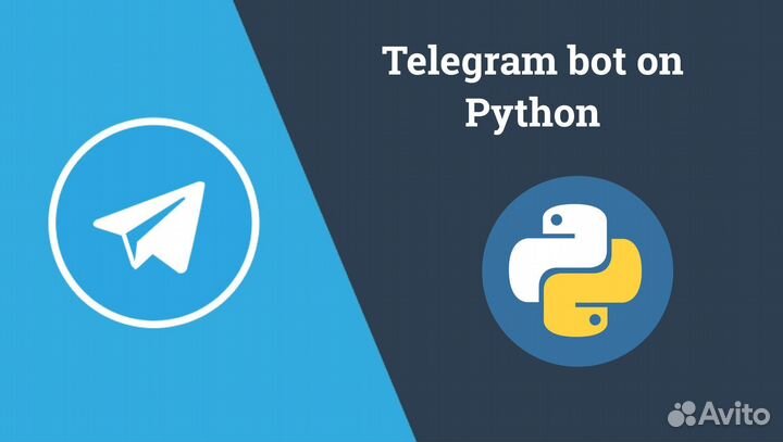 Разработка Телеграмм Бота
