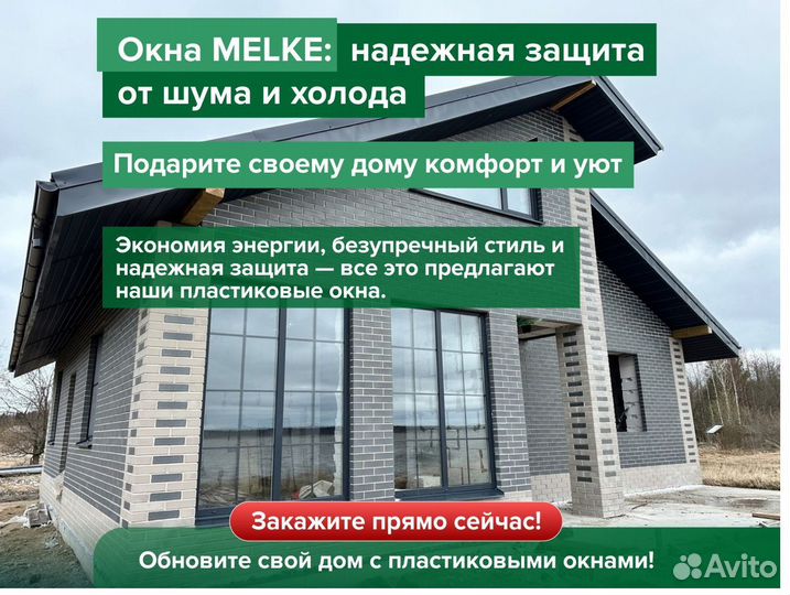 Пластиковые окна с гарантией 120 месяцев Rehau