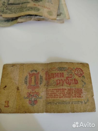 Нумезматика