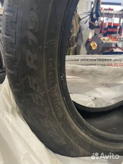 Pirelli Scorpion 2.25/5 R19