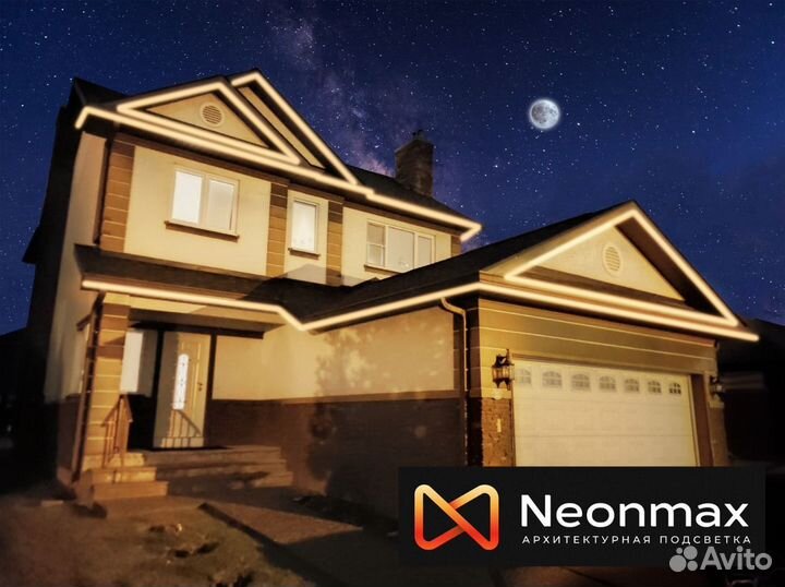 Освещение неоном гирляндами