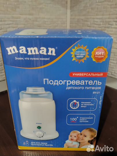 Подогреватель детского питания