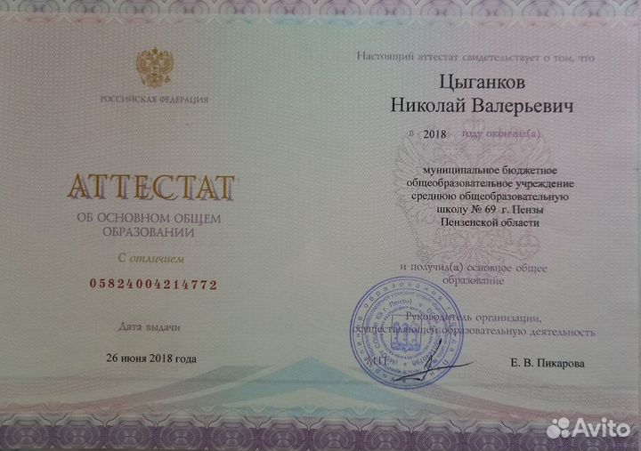 Репетитор по математике онлайн